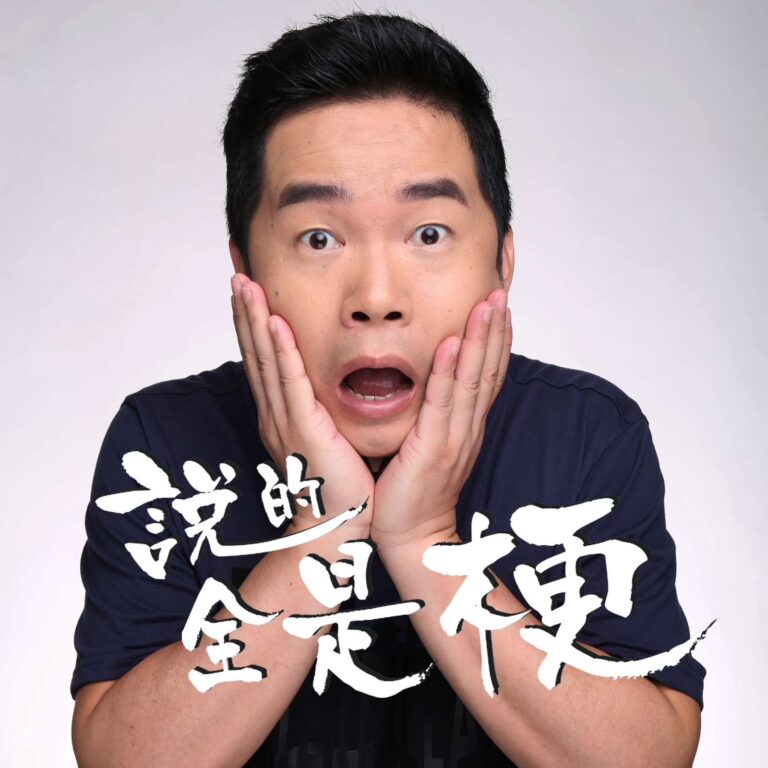 16岁的时候我们最讨厌什么？和高中生的畅谈｜吹水