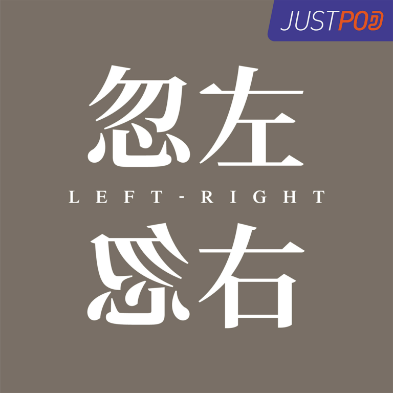 426 亲历美国对华301调查听证会始末