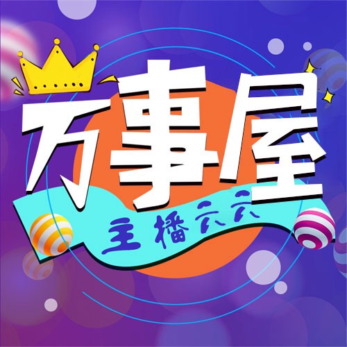 愿您今后的人生无可辜负,愿你往后的岁月无可回顾