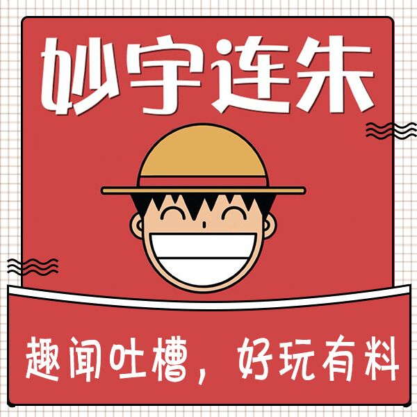 why?那我问你,珠穆朗玛药丸,我能怎么办,回答我!!