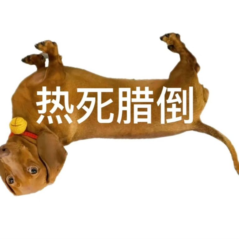 很喜欢这种天气，有一种谁都别活的刺激！| 妙宇连朱0724