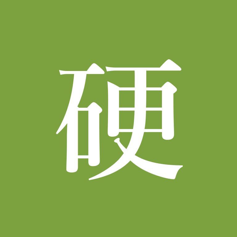 EP152: 完美存在吗?兼论创世纪与受难周