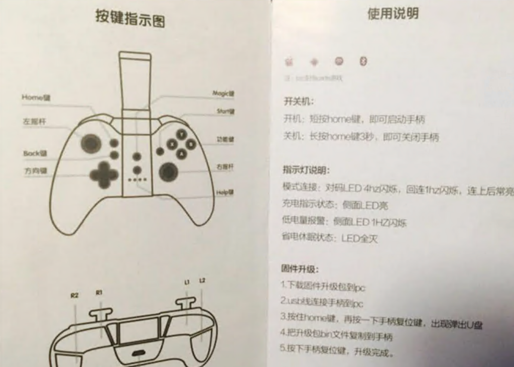 葡萄PUTAO-G1智能游戏手柄｜一柄通玩全设备，新手也能轻松上手的游戏神器