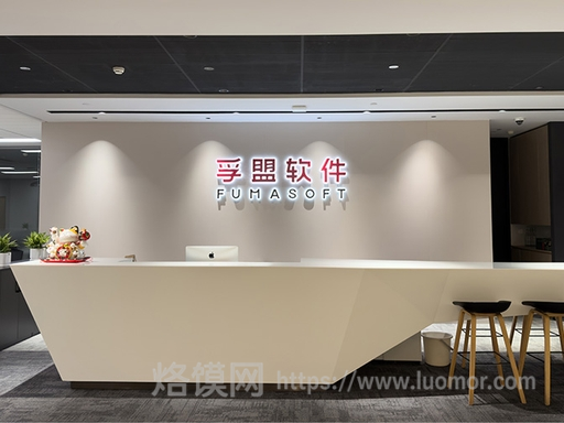 孚盟软件:深耕外贸数智化 20 年,用 AI 重构外贸全链路效率 孚盟软件:深耕外贸数智化 20 年,用 AI 重构外贸全链路效率