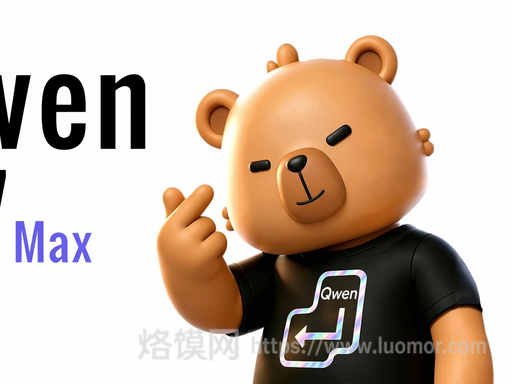 一文读懂通义千问 Qwen3.7-Max 与 Qwen3.7-Plus:Agent 时代两大旗舰怎么选 一文读懂通义千问 Qwen3.7-Max 与 Qwen3.7-Plus:Agent 时代两大旗舰怎么选