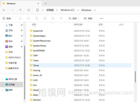 C 盘爆红必看|Windows Temp 临时文件最全清理教程,安全释放几十 G 空间 C 盘爆红必看|Windows Temp 临时文件最全清理教程,安全释放几十 G 空间