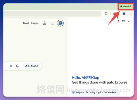 Mac Chrome 找不到 Ask Gemini?和 macOS 版本强相关,完整排障指南 Mac Chrome 找不到 Ask Gemini?和 macOS 版本强相关,完整排障指南