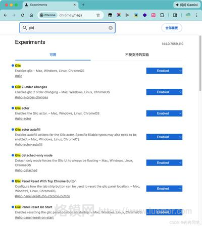 Mac Chrome 强制开启 Ask Gemini(完整四层方案,从简易到永久) Mac Chrome 强制开启 Ask Gemini(完整四层方案,从简易到永久)