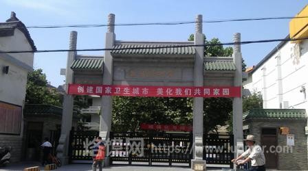 承六百载府学文脉,育新时代大成青年|走进徐州市第二中学 承六百载府学文脉,育新时代大成青年|走进徐州市第二中学