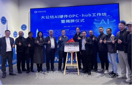一文看懂:国内主流 OPC 社区,以及扎根其中的一人公司 一文看懂:国内主流 OPC 社区,以及扎根其中的一人公司