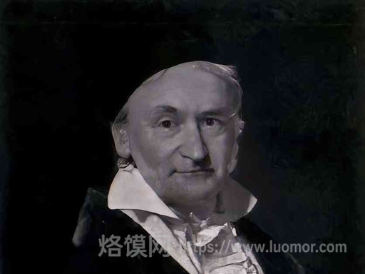 数学王子高斯:横跨数个世纪的科学巨人 数学王子高斯:横跨数个世纪的科学巨人