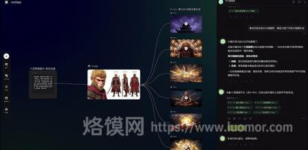 AI 视频无限画布:告别多软件来回切换,下一代视频创作工作流来了 AI 视频无限画布:告别多软件来回切换,下一代视频创作工作流来了