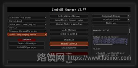 ComfyUI 更新完整指南|便携版 / Git 手动版 / Desktop 桌面版全覆盖 ComfyUI 更新完整指南|便携版 / Git 手动版 / Desktop 桌面版全覆盖