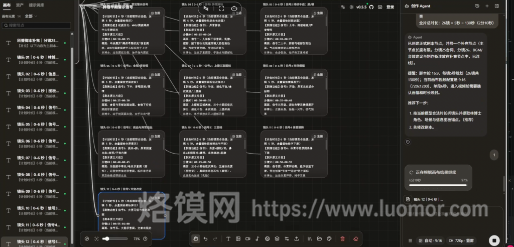 告别AI视频盲盒!无限画布+Agent自动节点,一键可视化做成片✨ 告别AI视频盲盒!无限画布+Agent自动节点,一键可视化做成片✨